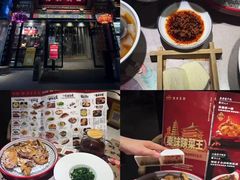 -秦唐一号西安菜馆(钟楼店)