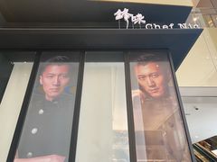 -红门金汤·港式火锅(英皇集团中心店)
