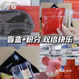 💄探店｜简直买到就是赚到❗️超划算盲盒