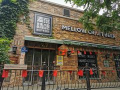门面-麦落精酿啤酒餐吧(先农大院店)