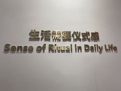 -海马体大师店(广州天汇广场IGC大师店)