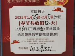 -雅佳神话·麻辣烤鱼(新街口店)