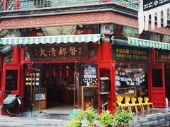-古文化街旅游区