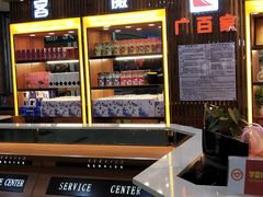 -广百家超市(大东海店)