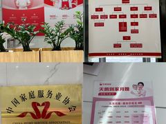 -天鹅到家·保姆月嫂育儿嫂(总店)