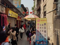 -陈老添美食店(宝华路店)