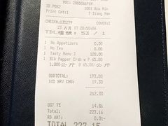 账单-同乐海鲜(乌节路中央店)