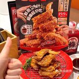 我的老天奶！味千拉面✖️名古屋火山鸡翅好好吃