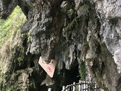 -英西峰林·洞天仙境