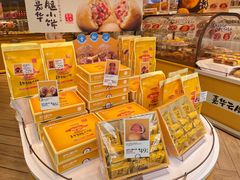 零售区-嘉华饼屋(思茅三店)