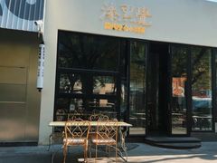 -漆黑觉米粉(三里屯店)
