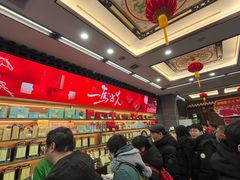 -张一元(总店)
