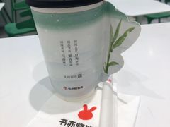 -书亦烧仙草(彭镇柳河农贸市场店)