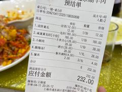 -赵氏盱眙十三香龙虾(蓝村店)