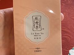 -绿雪芽白茶(浙大华家池校区凯旋路店)