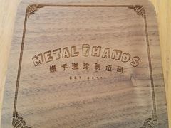 -铁手珈琲制造局metalhands(望京店)