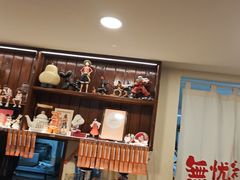 -無忧浅草君·洋风料理(下沙宝龙二期一店)
