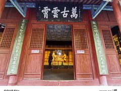 -南阳卧龙岗武侯祠