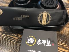 -赤甲皇(仙霞路店)