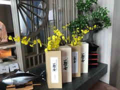 -田舍家Inakaya(天汇igc店)