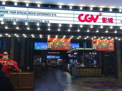 -CGV影城(滨江天街IMAX店)