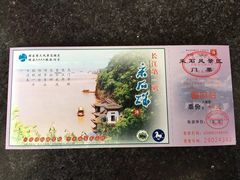 -采石矶景区