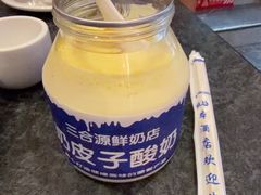 -草原饭店火锅