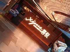 -喜悦烤鸭·新京菜(王府井店)