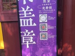 -桂林独秀峰王城景区