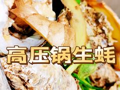 -阿楷·二十年烧烤宵夜·渔家小寨(达明店)