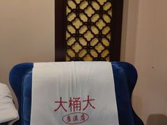 -大桶大足浴(瞿溪路店)