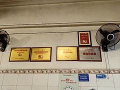 -素椒杂酱面(油篓街店)
