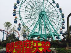 -南京银杏湖乐园