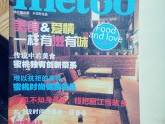 -蜜桃餐厅·古运河畔(南下塘店)