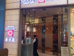 门面-胜博殿日式炸猪排(西红门店)