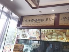 -老淮城·长鱼面(河下古镇店)