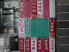 -達揚原味燉品(文明路店)
