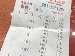 菜单-教师之家赵家羊汤馆(东青龙街店)