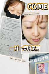 -COME·美睫Eyelash美甲