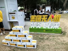 -红树湾(地铁站)