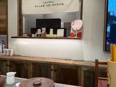 -李山山茶事(景枫店)