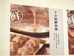 -小满手工粉(北京来福士店)