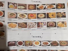 -醉云喃