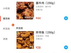 -紫光园清真北京小吃(正阳大街店)
