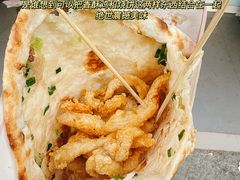 -尚食卢记烧饼(凤凰路总店)