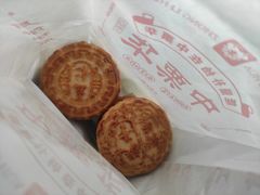 -中栗华栗子(鞍山道店)
