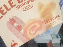 -LELECHA乐乐茶(百货大楼店)