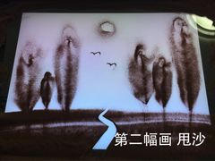 iphone_upload_pic-唆了蜜团建·趣味沉浸式剧情·蹦床轰趴运动拓展基地(天津旗舰店)