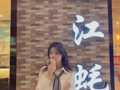 -蚝抵食·湛江生蚝(湾北路店)