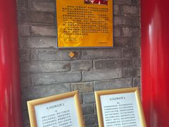 -护国法轮寺